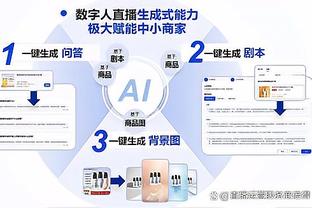 开云app最新官方入口官网截图1